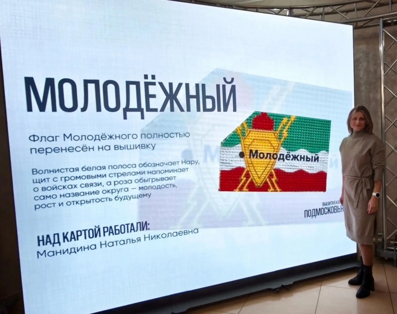 Вышитая карта Подмосковья