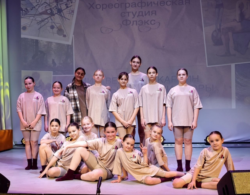 Открытый урок