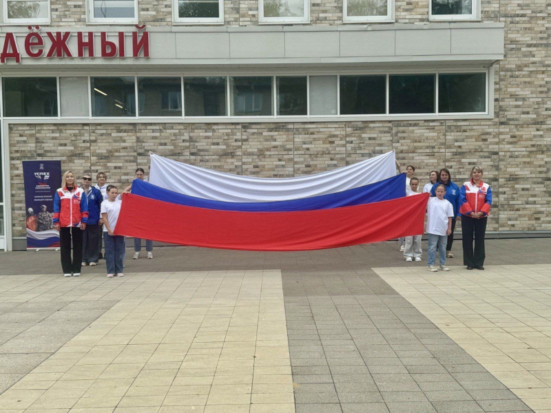 День флага РФ