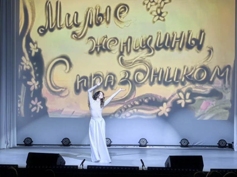 Музыка весны