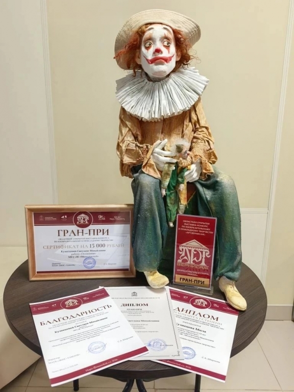 Наша новая победа!