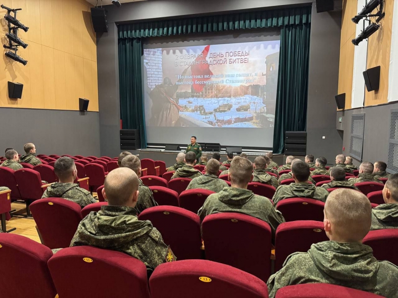 День воинской славы