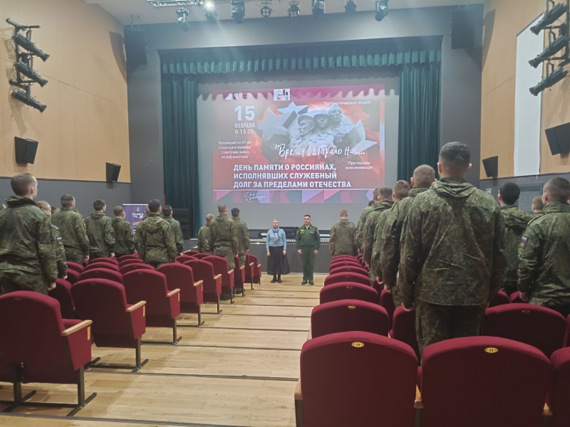 Время выбрало нас