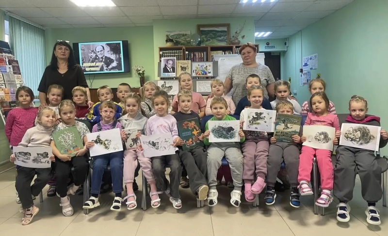 Волшебное путешествие