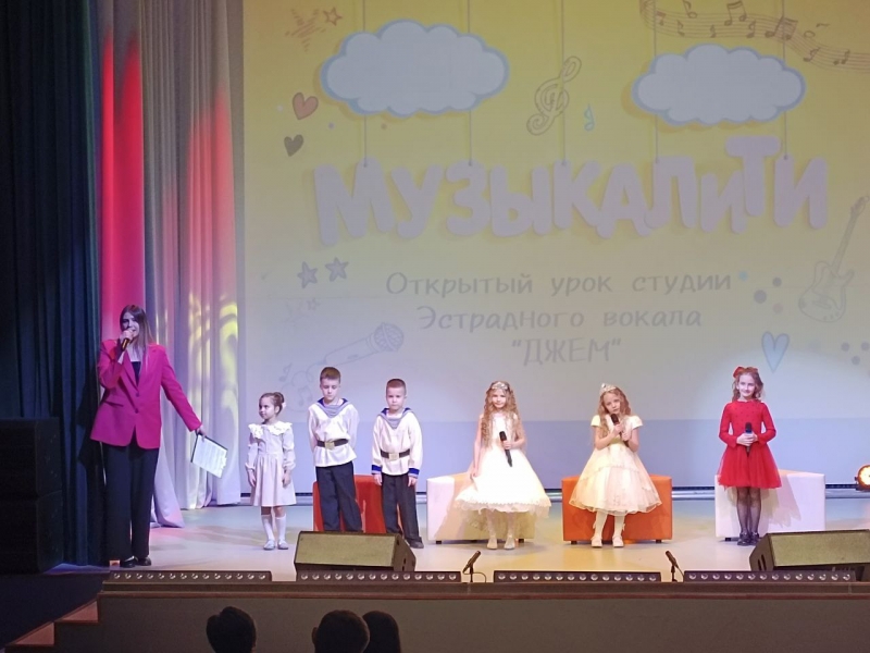 Музыкалити