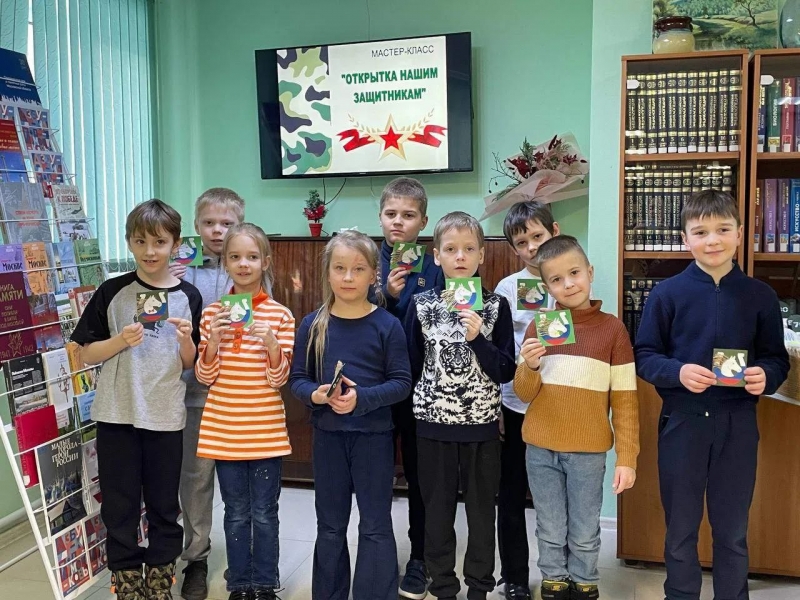 Открытка на 23 февраля