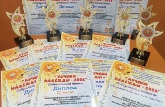 Наши победы