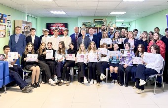 День солидарности в борьбе с терроризмом
