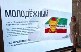 Вышитая карта Подмосковья