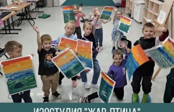 Дополнительный набор в изо студию