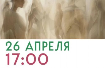 Открытый  урок