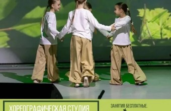 Искусство в движении