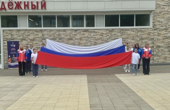 День флага РФ
