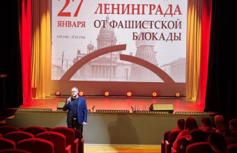 Тебе Великий город посвящается...