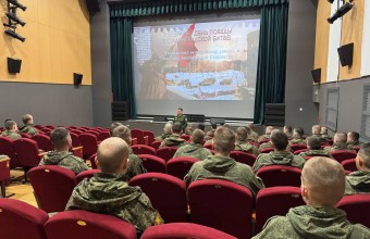 День воинской славы