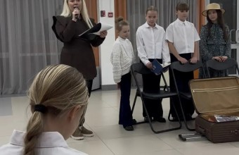 Эхо поколений