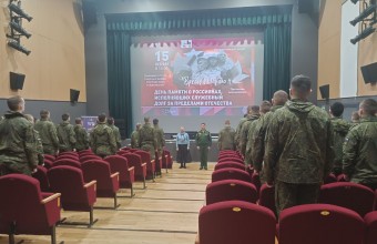 Время выбрало нас