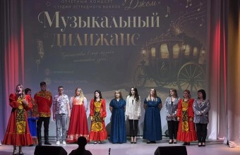 Музыкальный дилижанс