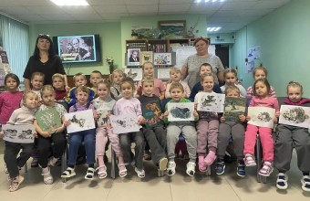 Волшебное путешествие