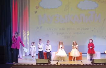 Музыкалити