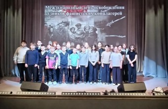 Детство за колючей  проволокой